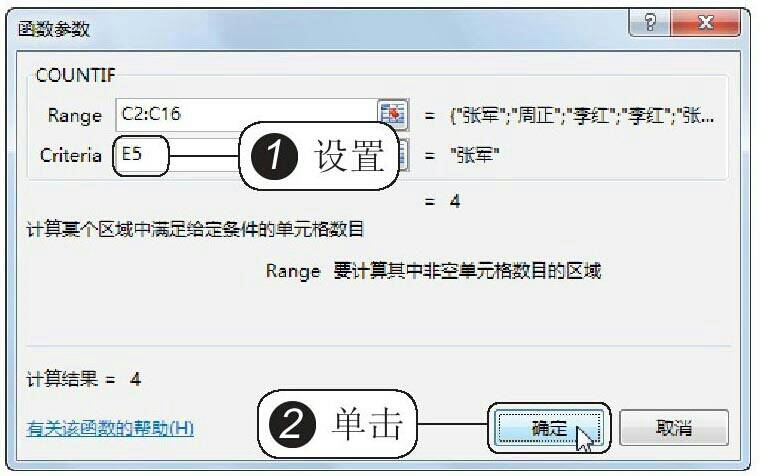 设置其他参数