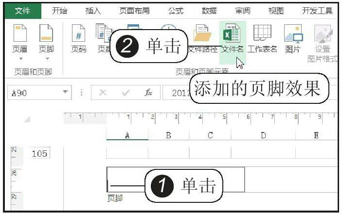 在最左侧添加文件名